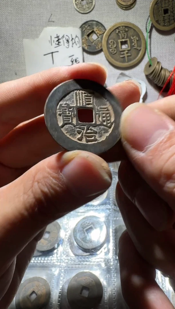 老李老李手机工艺品挂件079