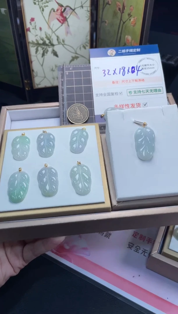18K金镶嵌挂件翡翠叶子1/多样性发其一配绳@CP
