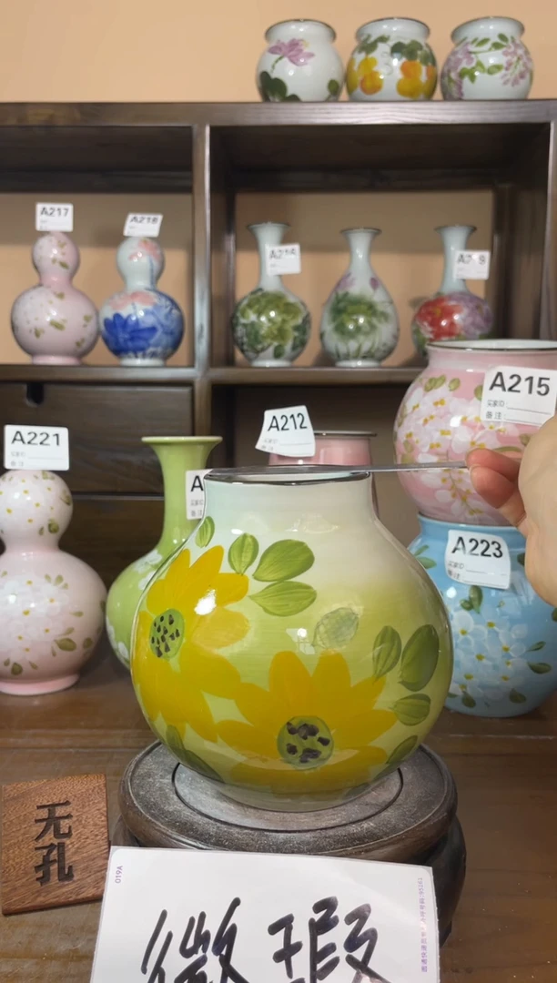 瓶景德镇手绘陶瓷花瓶 -微瑕专场