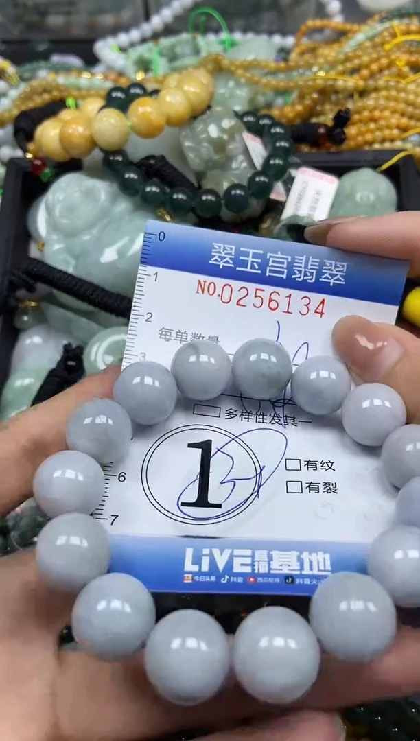 颈饰未镶嵌翡翠闪购C0256134
