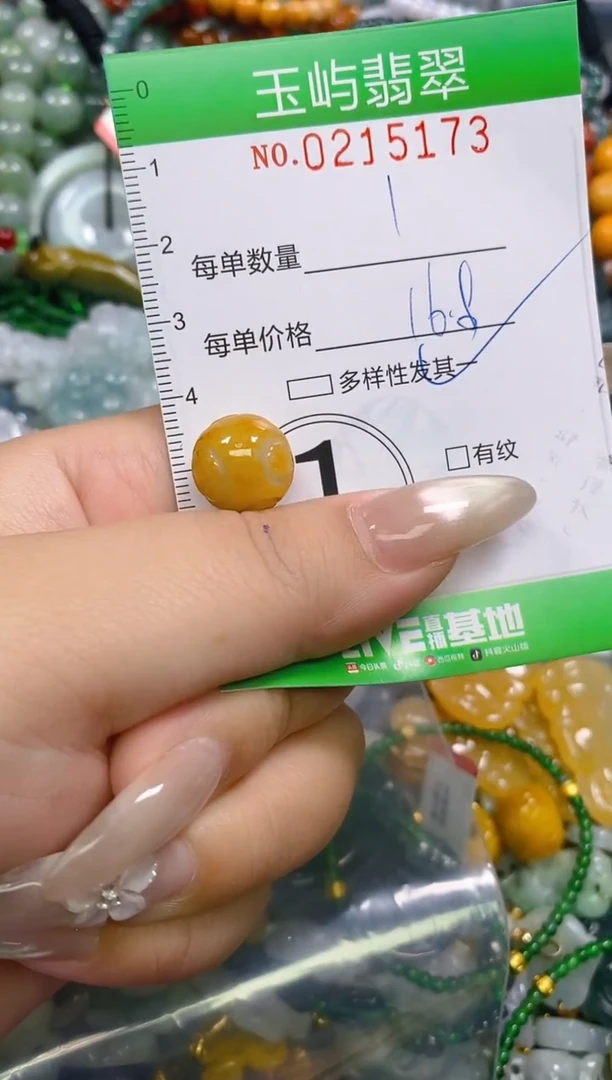 颈饰未镶嵌翡翠闪购0215173多样性发其一