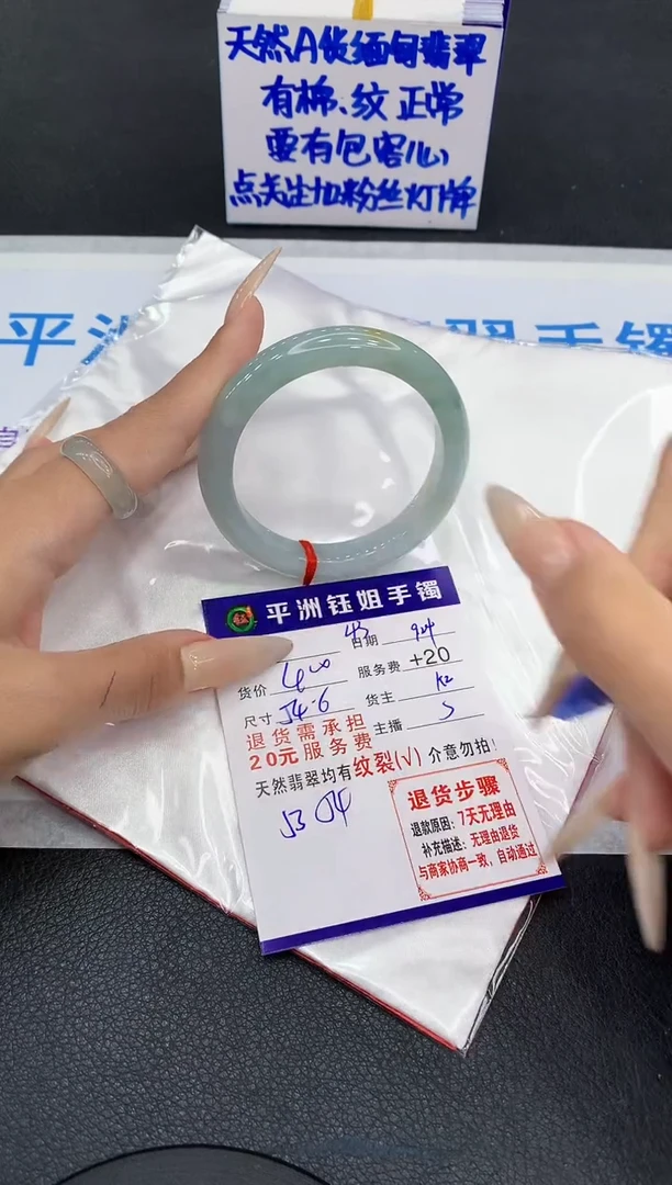 未镶嵌手镯翡翠1111111111111