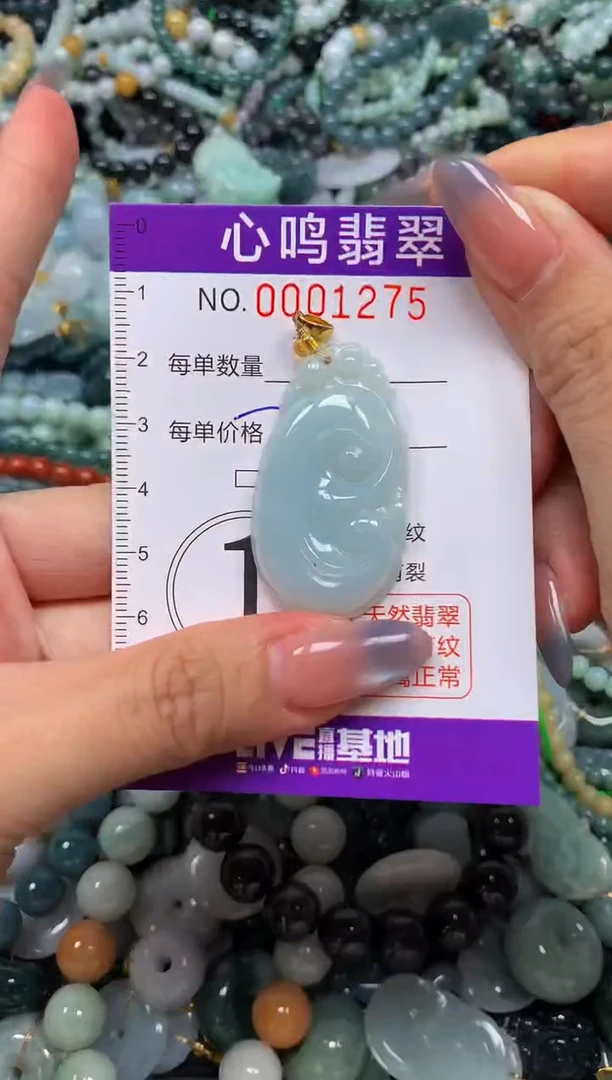 颈饰未镶嵌翡翠闪购001275