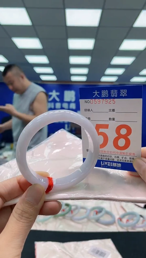 未镶嵌手镯翡翠AAAAAAAAA