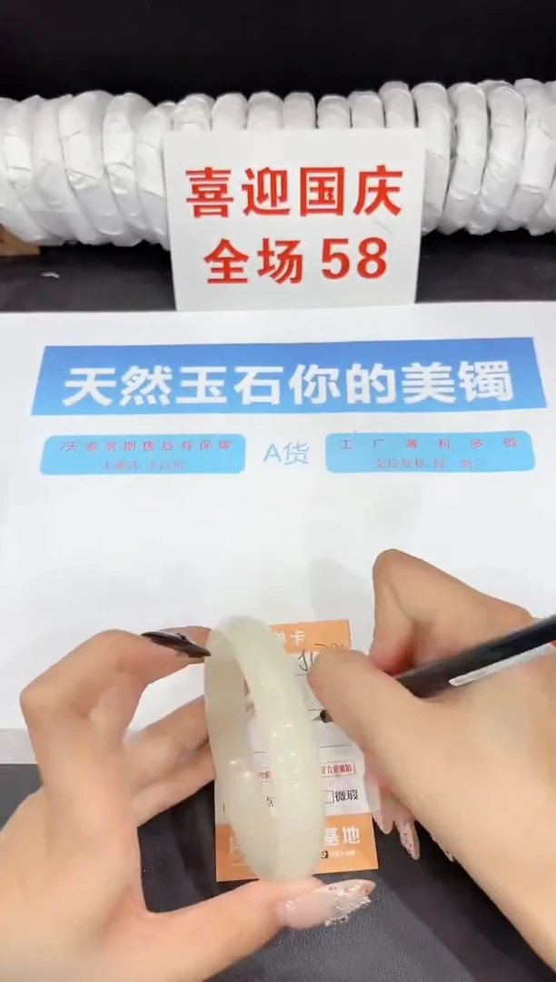 未镶嵌手镯石英质玉J179-65