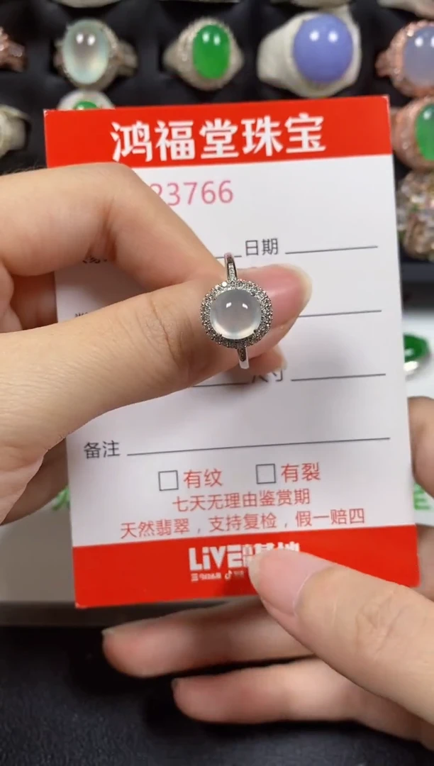 银S925镶嵌戒指翡翠3766