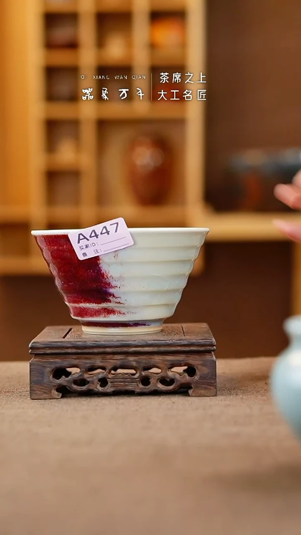 【闪购商品】瓷片钧瓷手作美器 叶A447