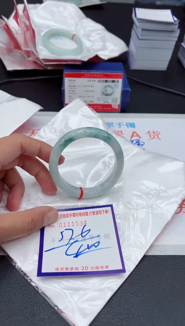 未镶嵌手镯翡翠111111