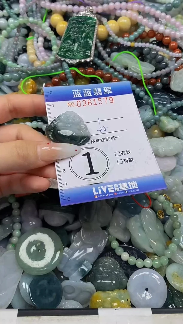 颈饰未镶嵌翡翠闪购0361579