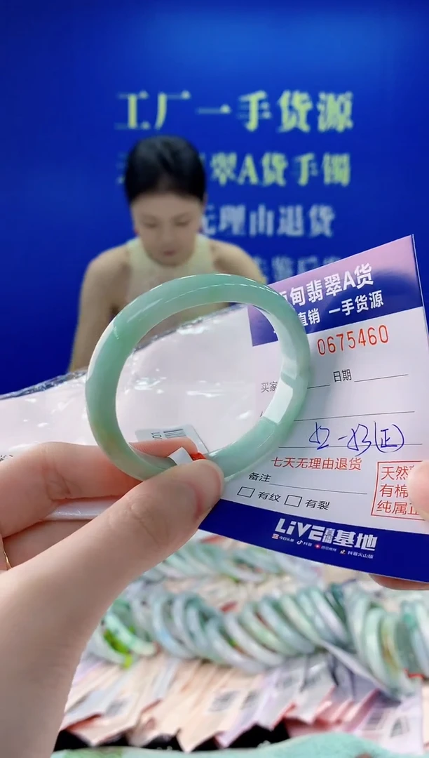未镶嵌手镯翡翠60