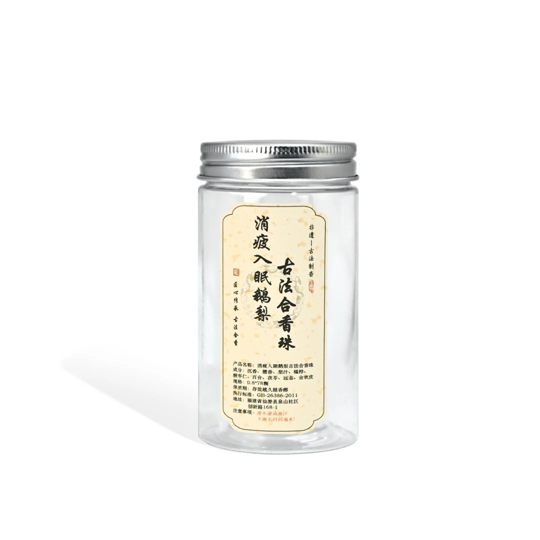 《赠品》养香瓶 随机配发