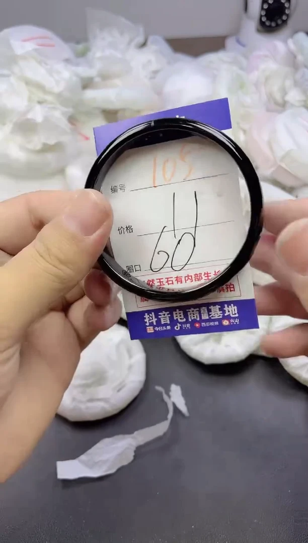 玛瑙/玉髓手镯未镶嵌105
