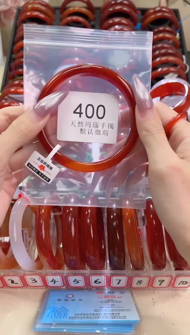 手镯玛瑙/玉髓未镶嵌69圈口*B400