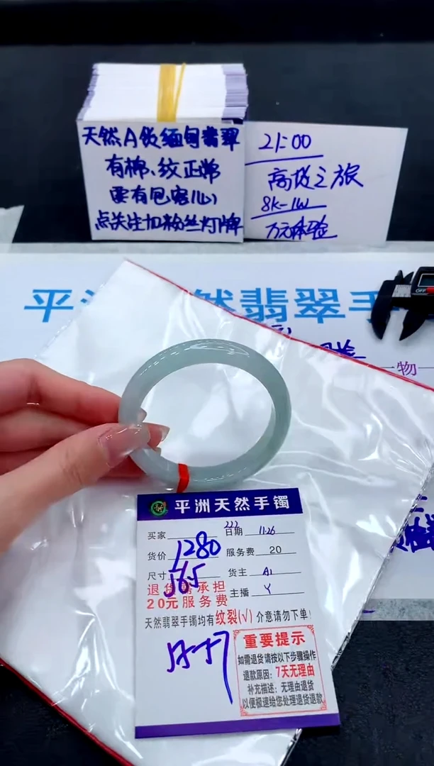 未镶嵌手镯翡翠111111111