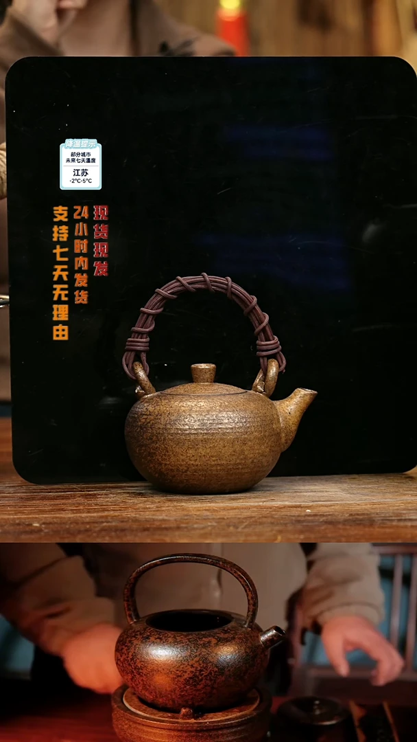【闪购商品】紫砂茶壶娇妹茶馆-古法柴烧