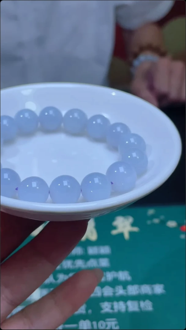 定制翡翠未镶嵌手串