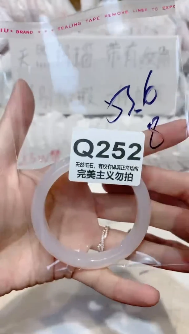 手镯玛瑙/玉髓未镶嵌53