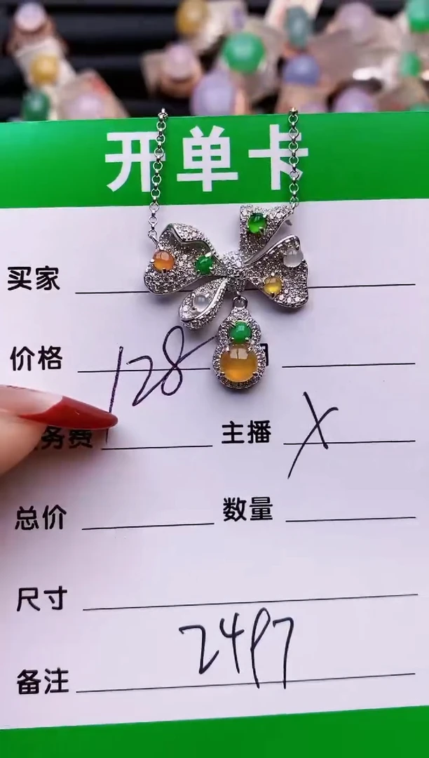 【闪购商品】翡翠戒指银S925镶嵌2497