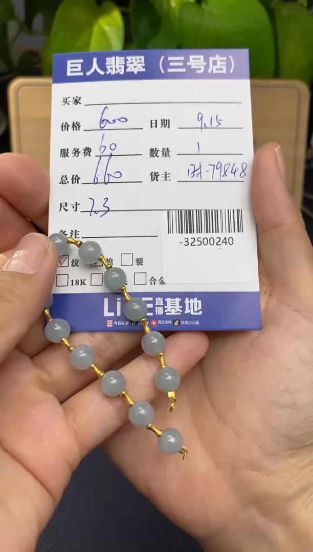 颈饰18K金镶嵌翡翠多人-32500240