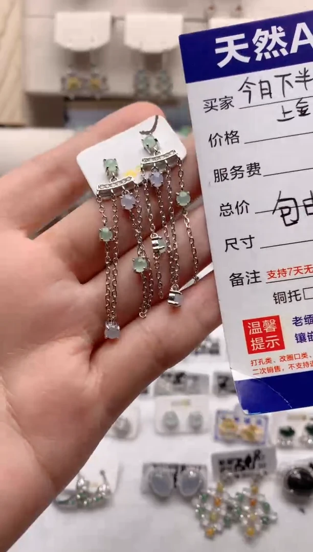 【闪购商品】翡翠耳饰银S925镶嵌3号