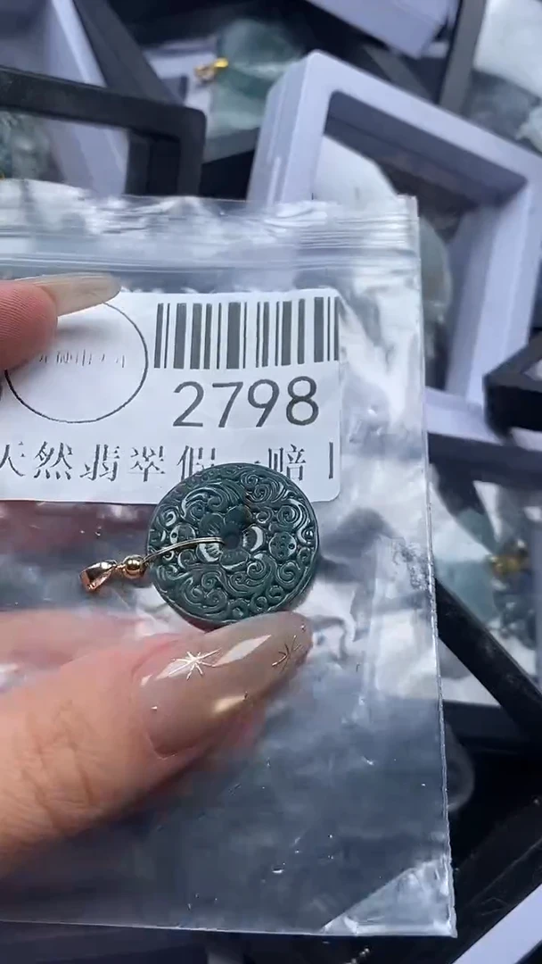 吊坠(不含链)未镶嵌翡翠2798