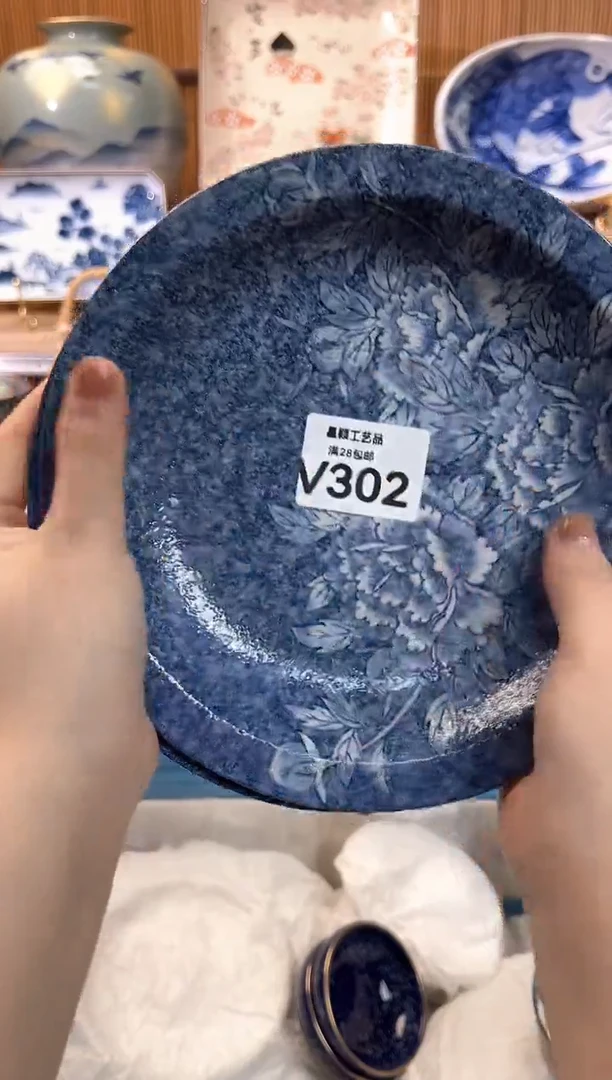 瓷片无*302V瓷器默认微瑕