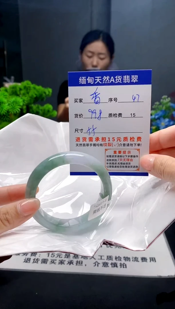 未镶嵌手镯翡翠香*雯47缅甸天然A货翡翠需包容瑕疵，介意慎拍