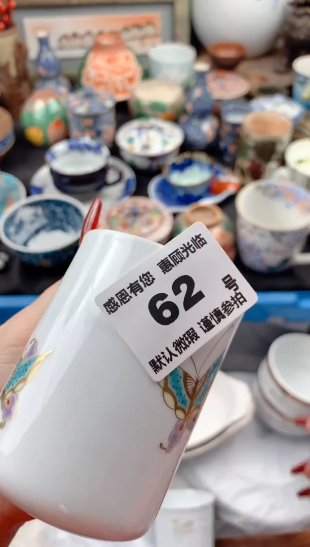 【闪购商品】瓷片62号九姑娘工艺品瓷器