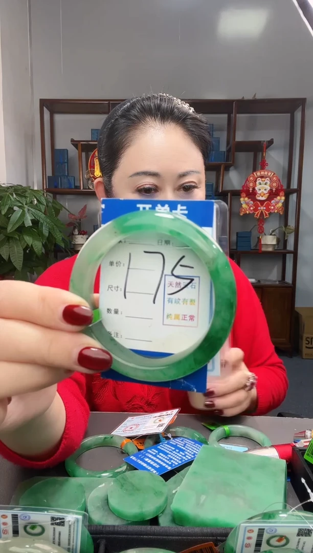 【闪购商品】石英质玉手镯未镶嵌1