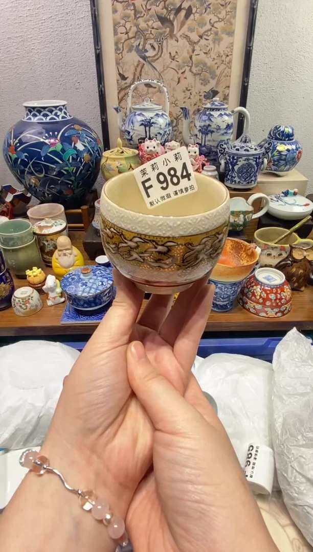 瓷片r***?茉莉商品一号984