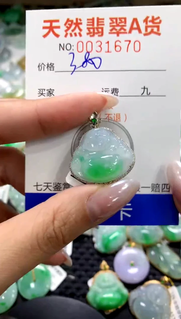 颈饰18K金镶嵌翡翠1111111111111111