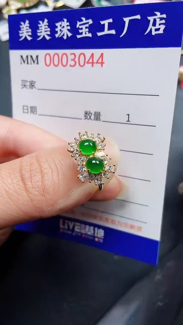 颈饰银S925镶嵌翡翠3044
