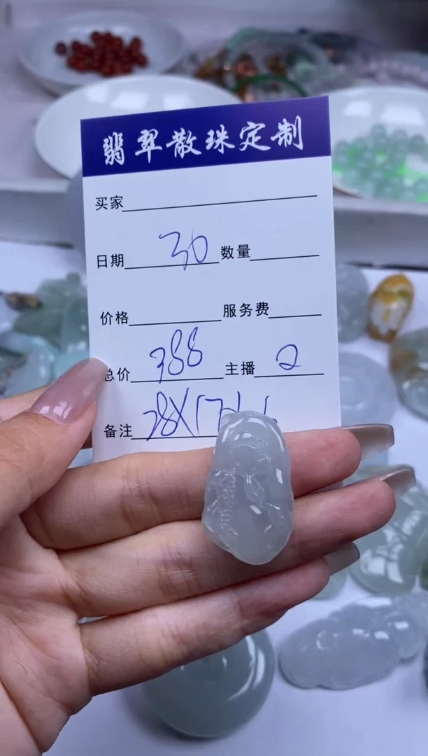 颈饰未镶嵌翡翠贞城散珠批发DIY编制