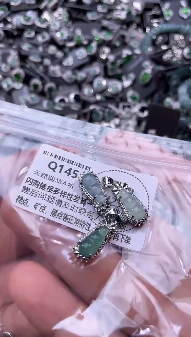 翡翠未镶嵌颈饰Q145多样性发其一