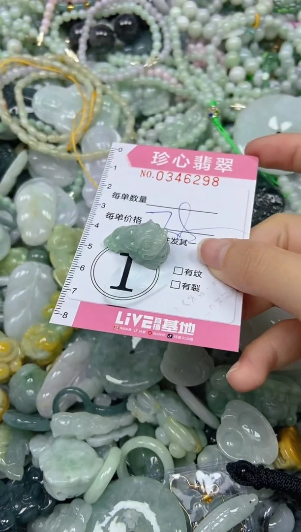 颈饰未镶嵌翡翠闪购0346298