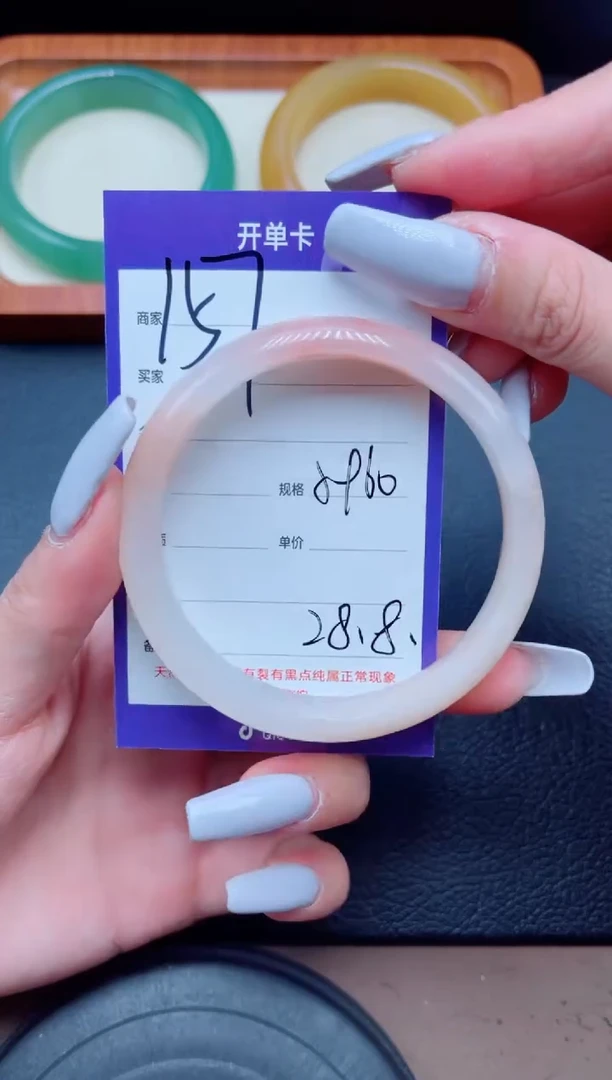 未镶嵌手镯石英质玉157-59