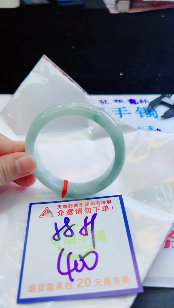 翡翠手镯未镶嵌天然缅甸A货！A货！A货！A货！A货！