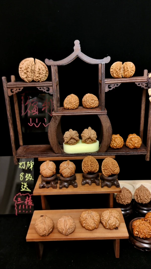 把件文玩核桃四座楼44