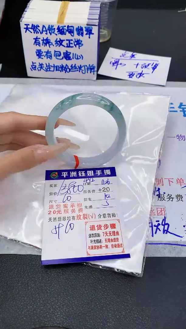 未镶嵌手镯翡翠11111