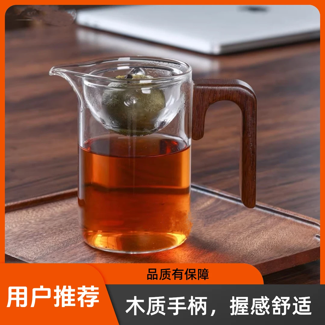 小青柑专用泡茶壶逍遥壶侧木把过滤一体煮茶公道杯功夫茶海