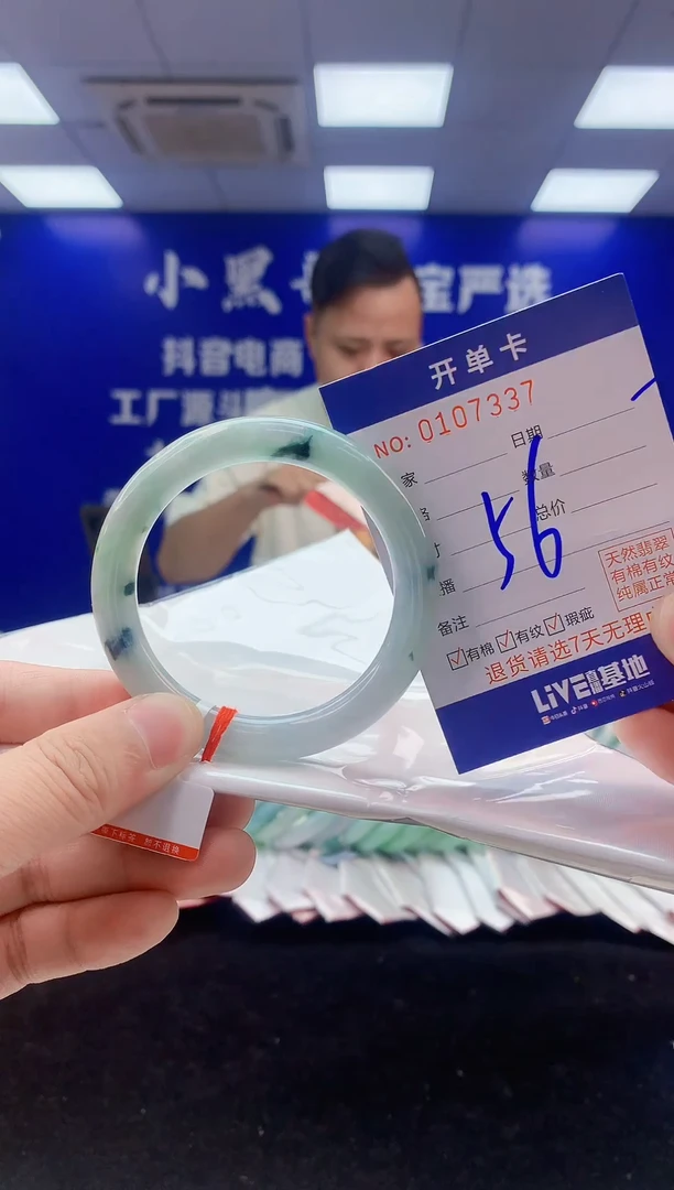 翡翠手镯未镶嵌3翡翠A货手镯