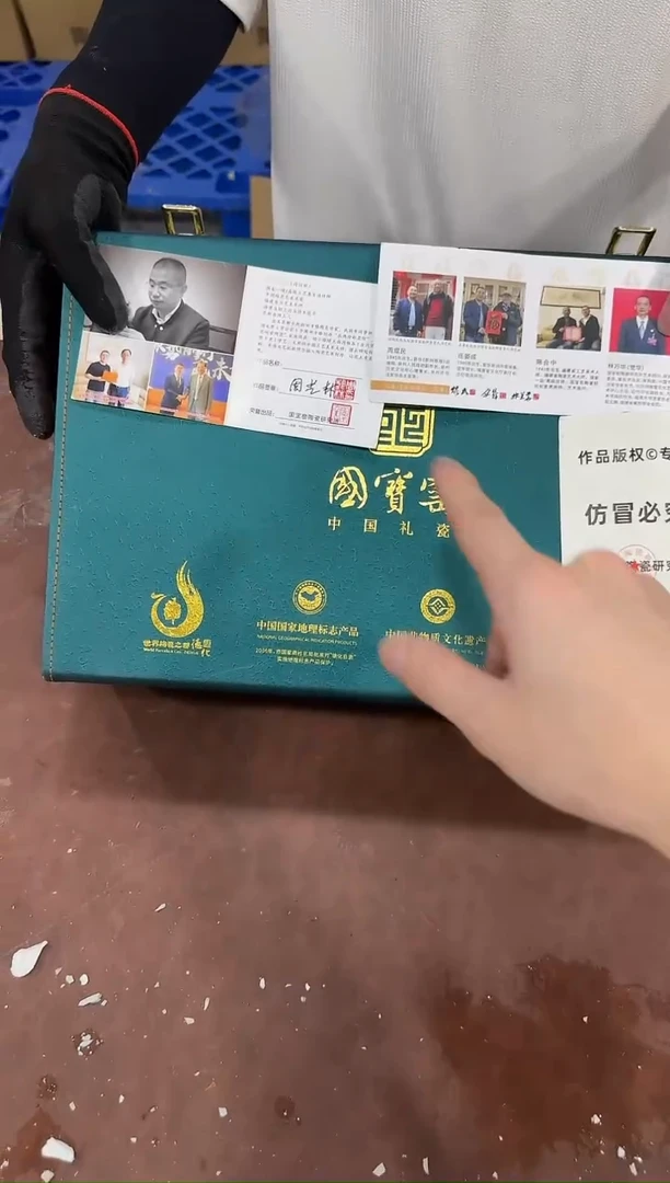 其他@@@@@@@@@@@@带礼盒