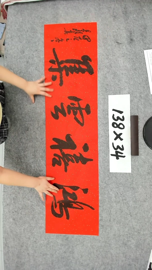 书法吕老师书法作品