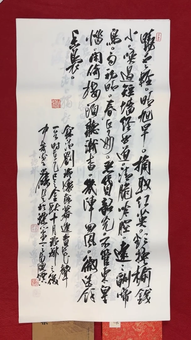 书法冯尚杰老师书法福利