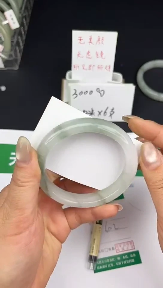 未镶嵌手镯石英质玉142-60/61