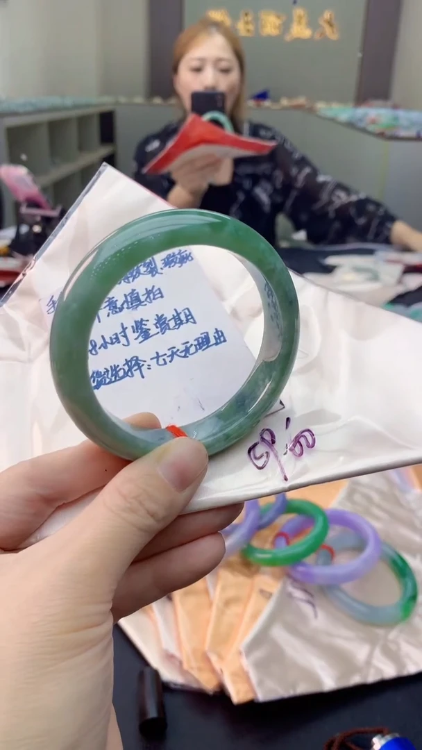 未镶嵌手镯翡翠0500212722