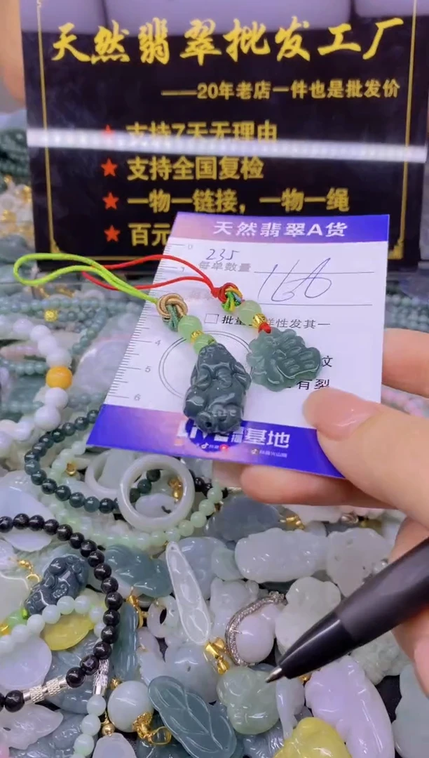 翡翠未镶嵌颈饰天然翡翠A货批量多样性发一件