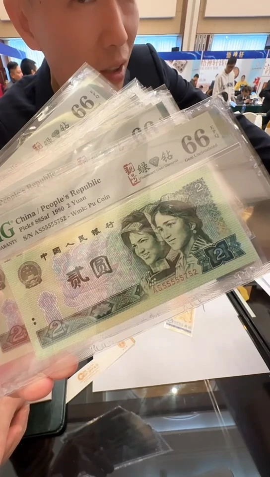 【闪购商品】802AS5个5头66分无4单张。。