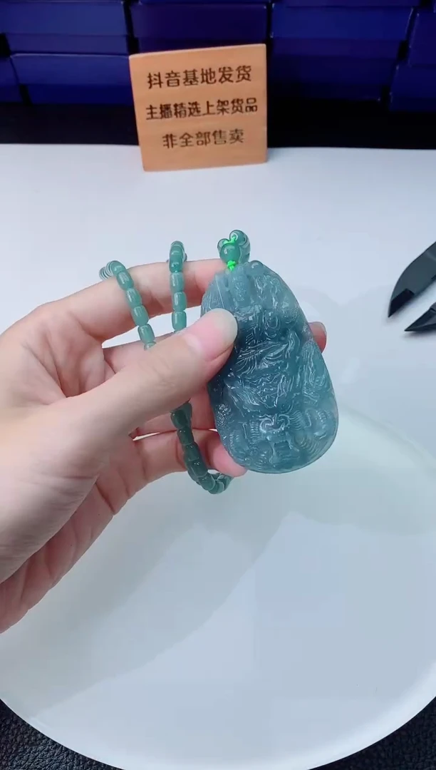 颈饰未镶嵌翡翠1