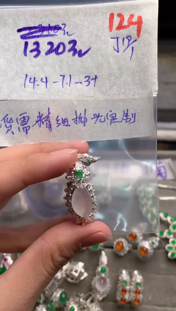 【闪购商品】定制翡翠未镶嵌毛货需精细抛光+发货拍一发一